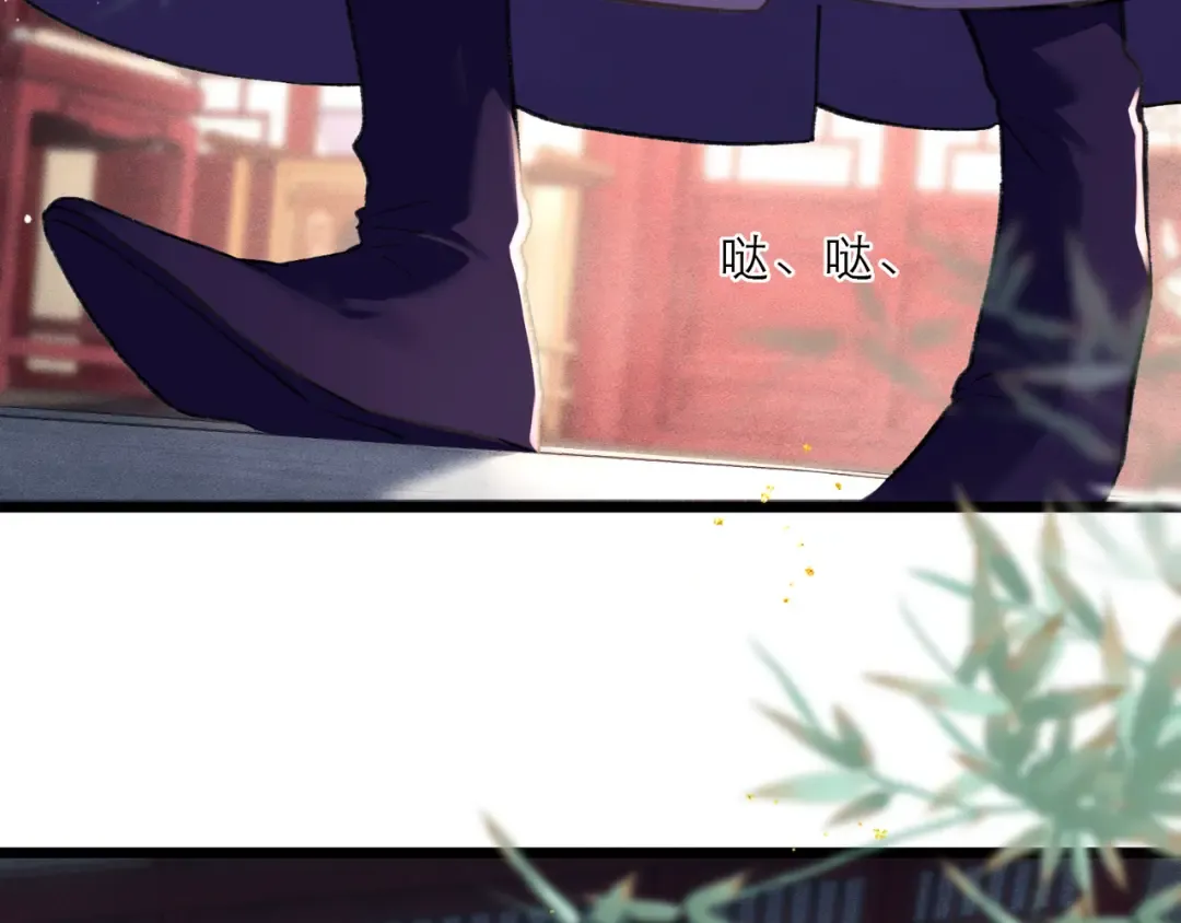 第100话 礼物 第27页