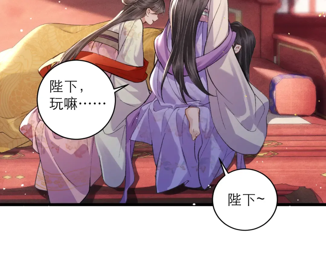 第100话 礼物 第49页