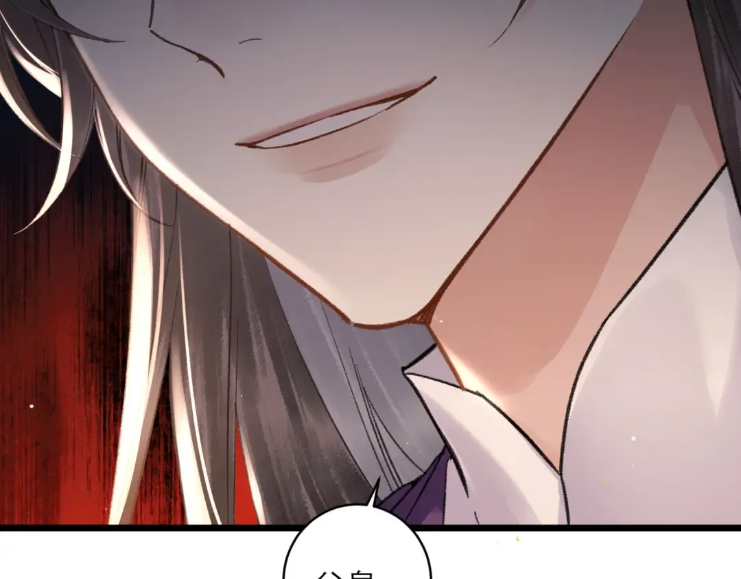 第100话 礼物 第53页