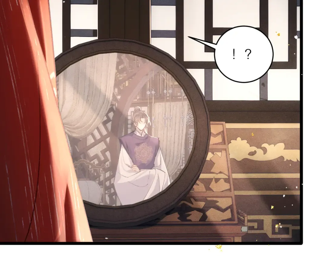 第100话 礼物 第65页
