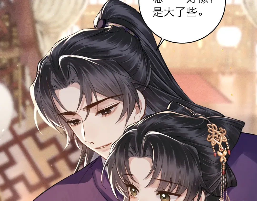 第100话 礼物 第69页