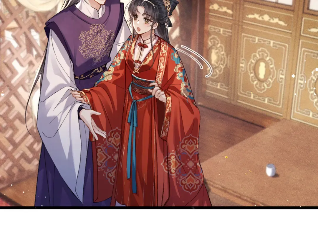 第100话 礼物 第82页