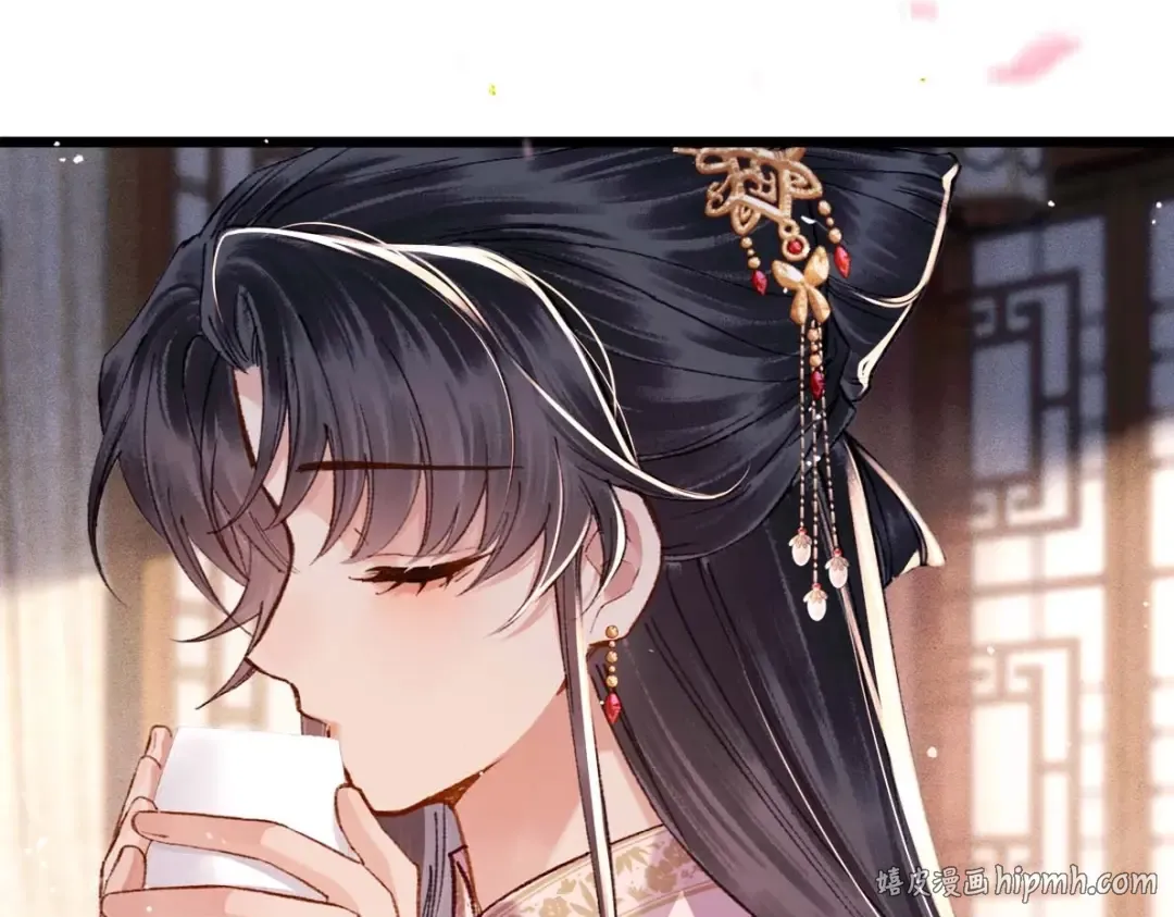 第100话 礼物 第96页