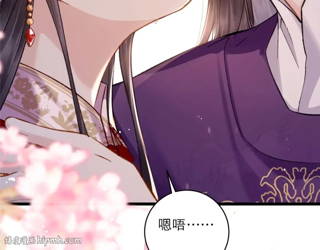 第100话 礼物 第104页