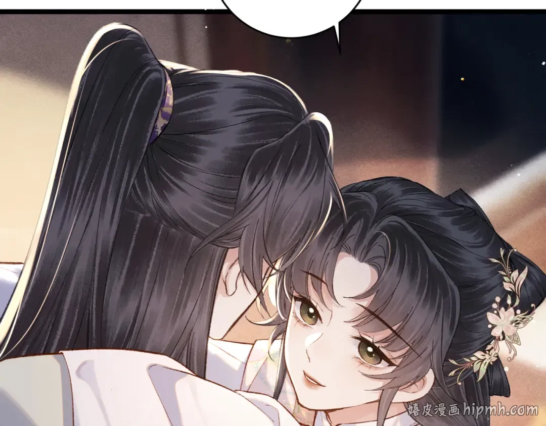 第101话 真正的嫁衣 第24页