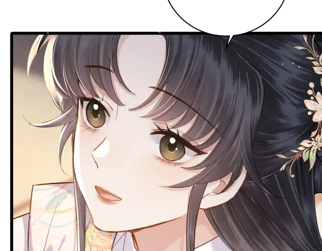 第101话 真正的嫁衣 第26页