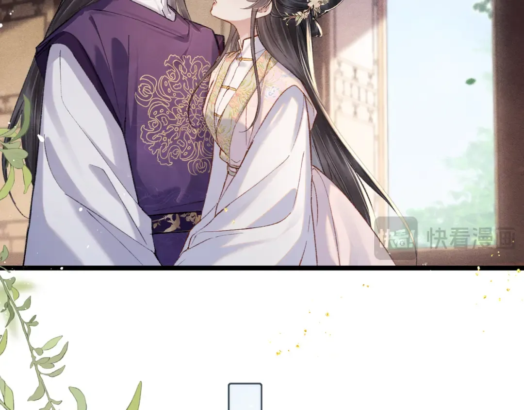 第101话 真正的嫁衣 第30页