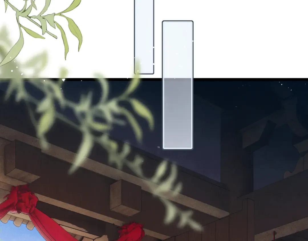 第101话 真正的嫁衣 第31页