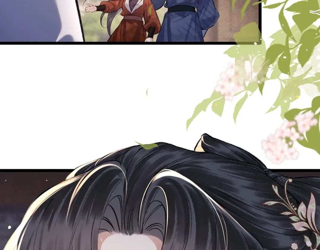 第101话 真正的嫁衣 第44页