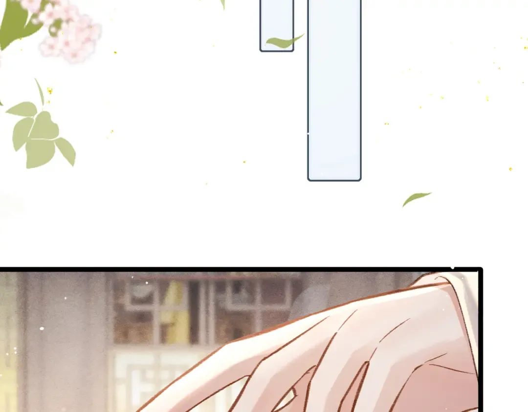 第101话 真正的嫁衣 第51页