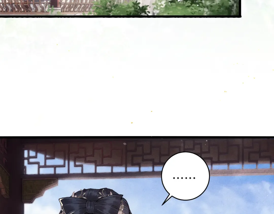 第101话 真正的嫁衣 第63页