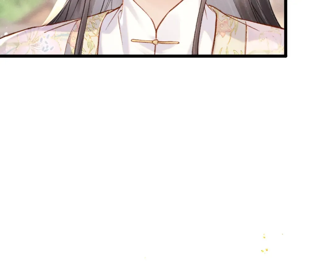 第101话 真正的嫁衣 第71页
