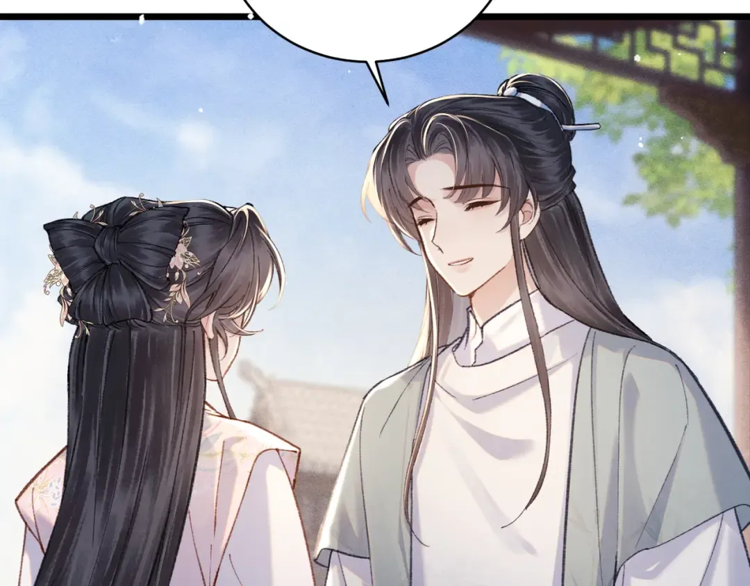 第101话 真正的嫁衣 第76页