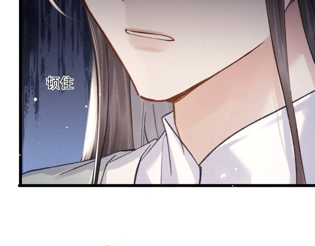 第101话 真正的嫁衣 第78页