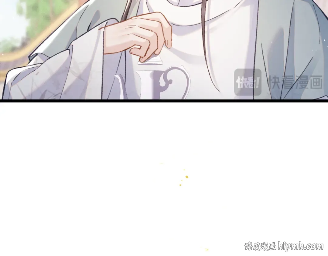 第101话 真正的嫁衣 第96页