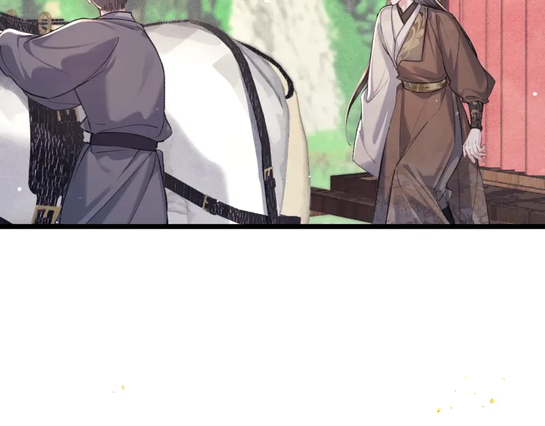 第102话 别怕 第30页