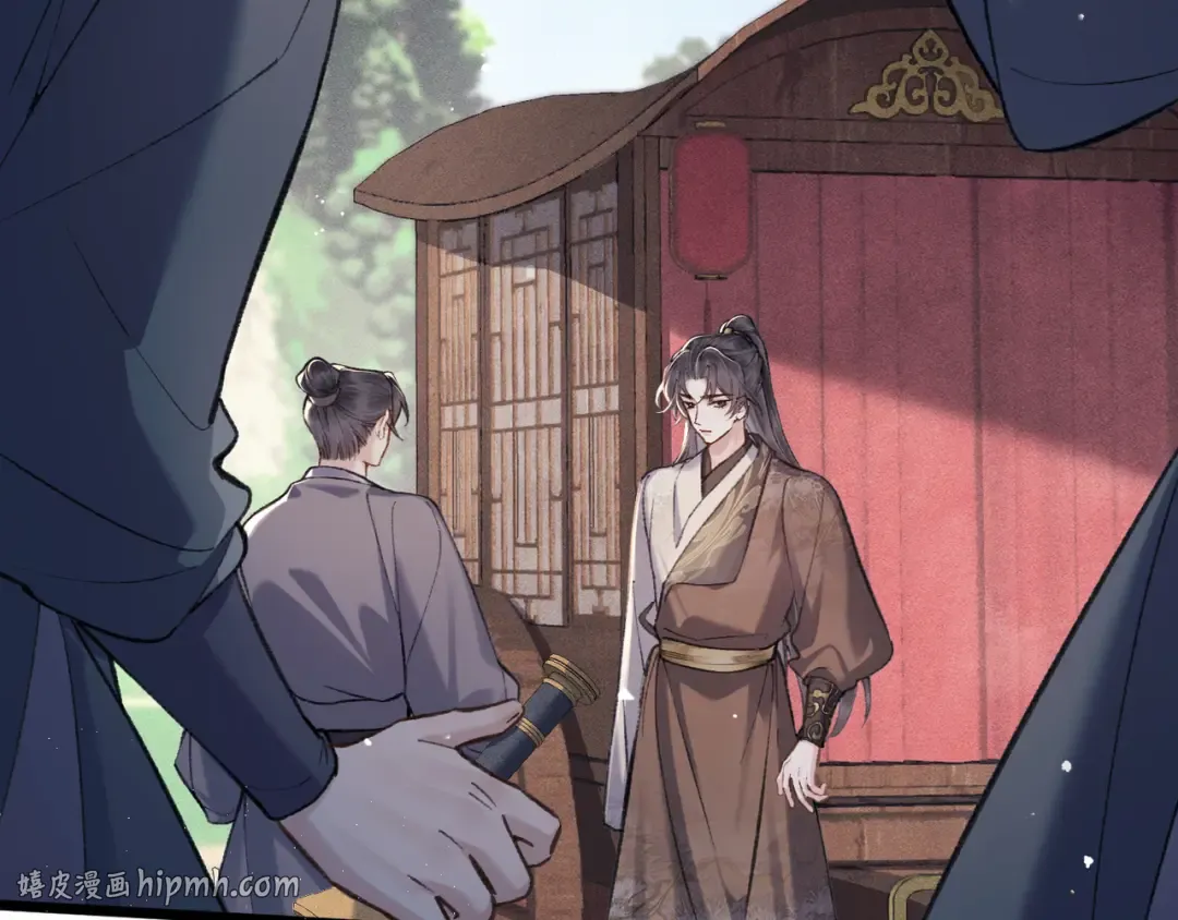 第102话 别怕 第32页
