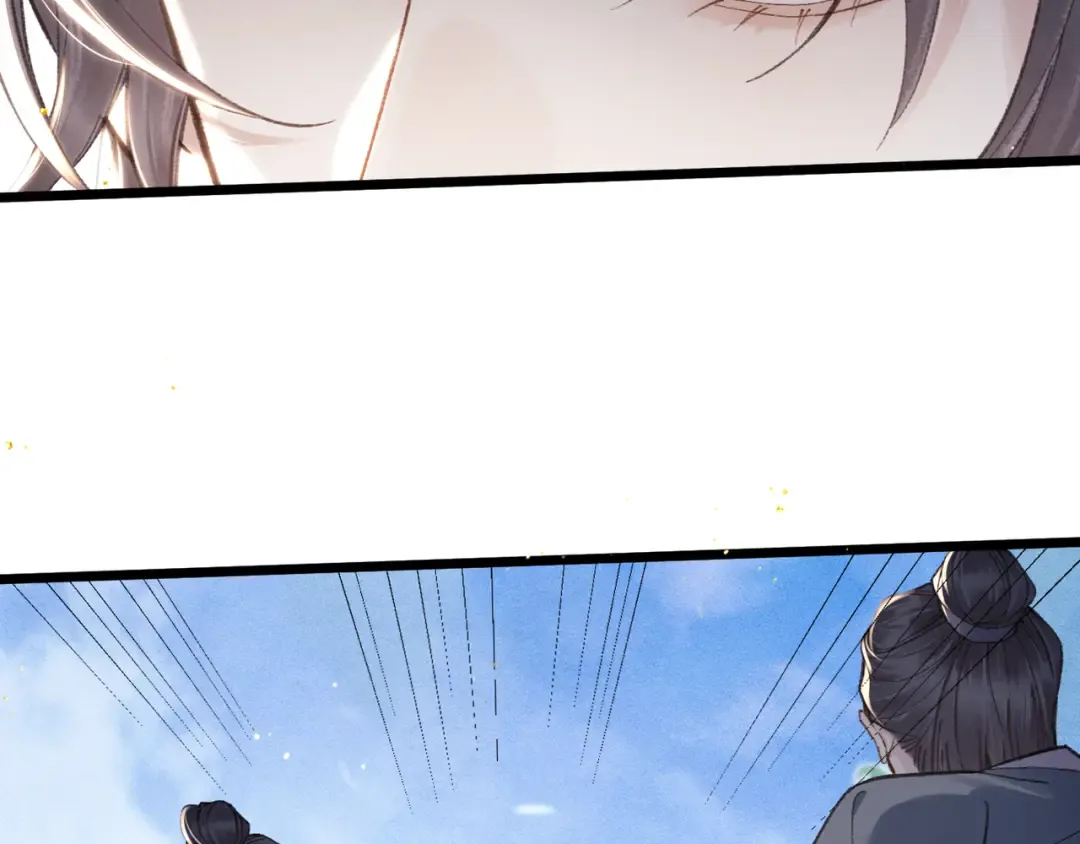 第102话 别怕 第34页