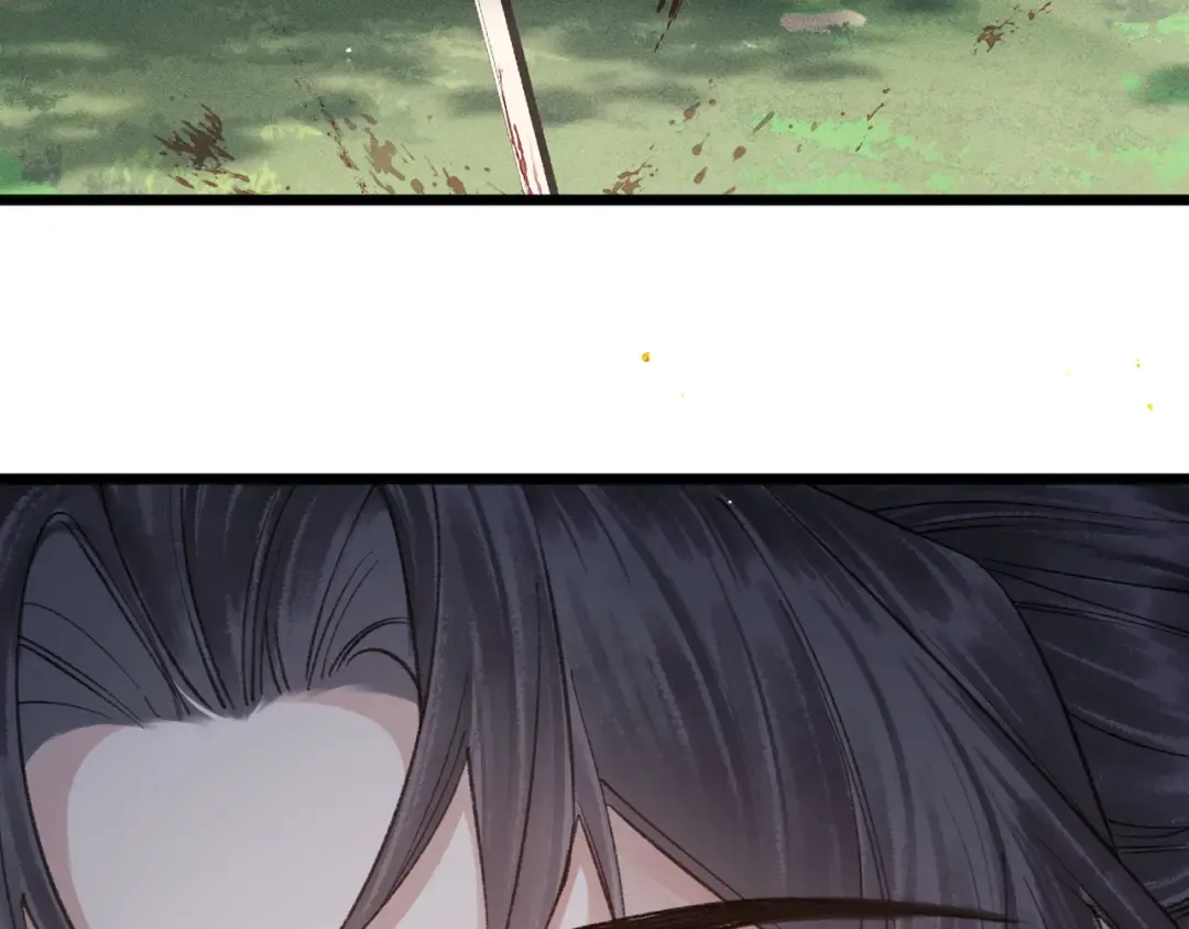 第102话 别怕 第45页