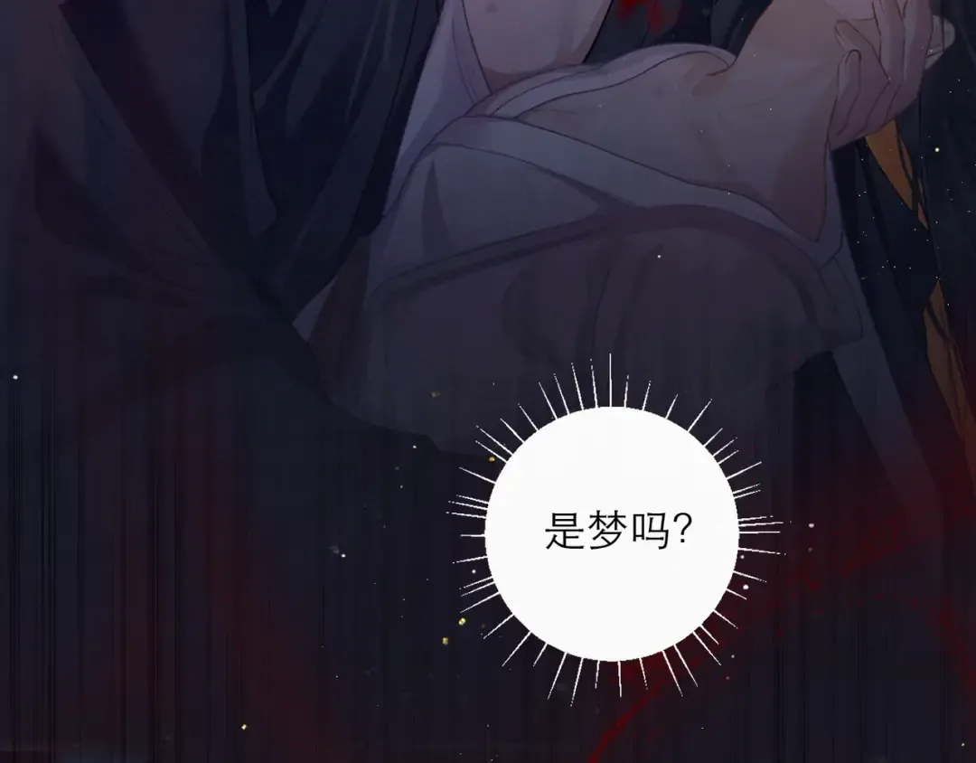 第102话 别怕 第57页