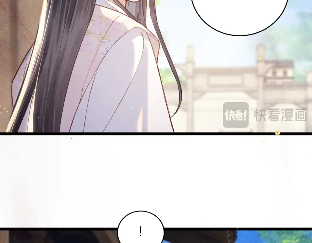 第102话 别怕 第63页