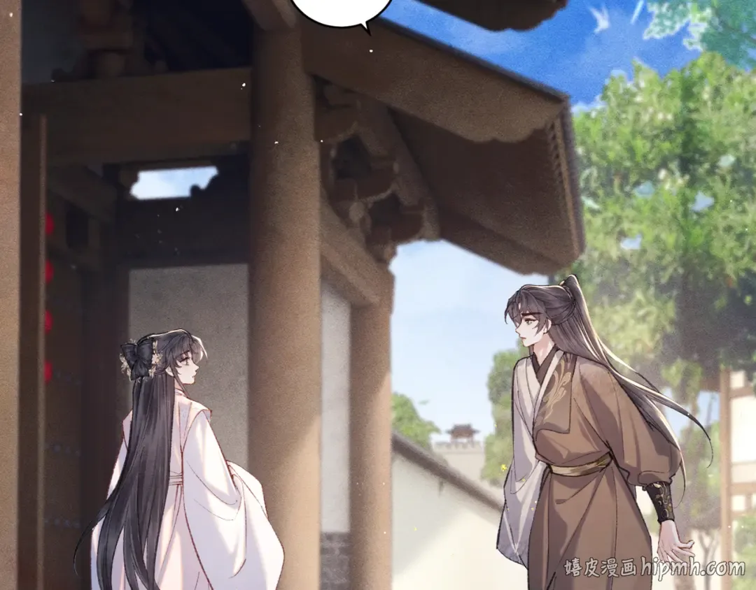 第102话 别怕 第64页