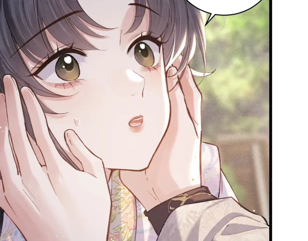 第102话 别怕 第69页