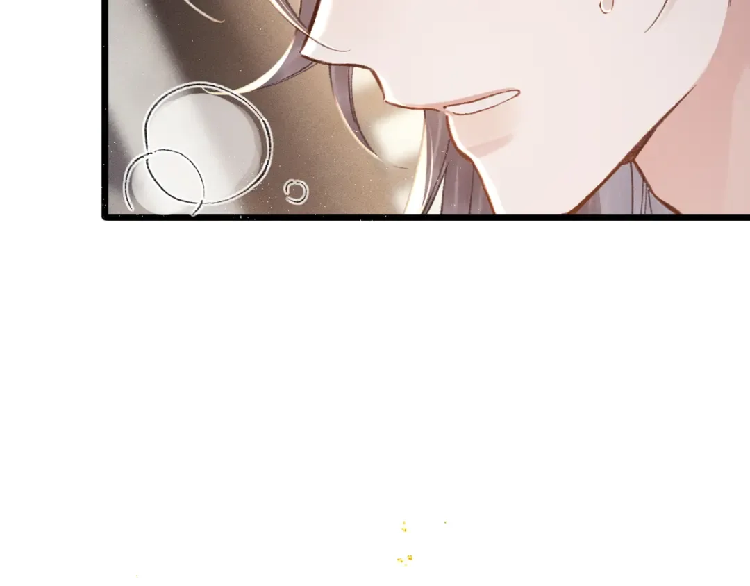 第102话 别怕 第71页