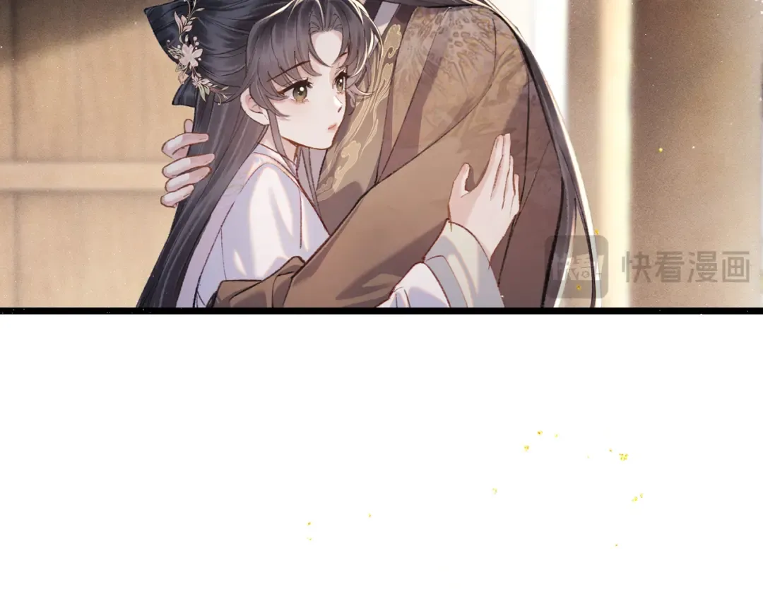 第102话 别怕 第91页