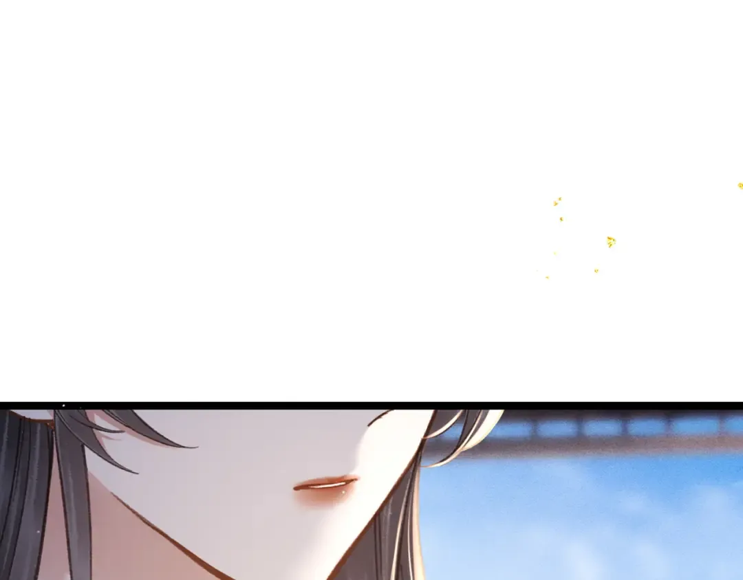 第103话 毒酒 第9页