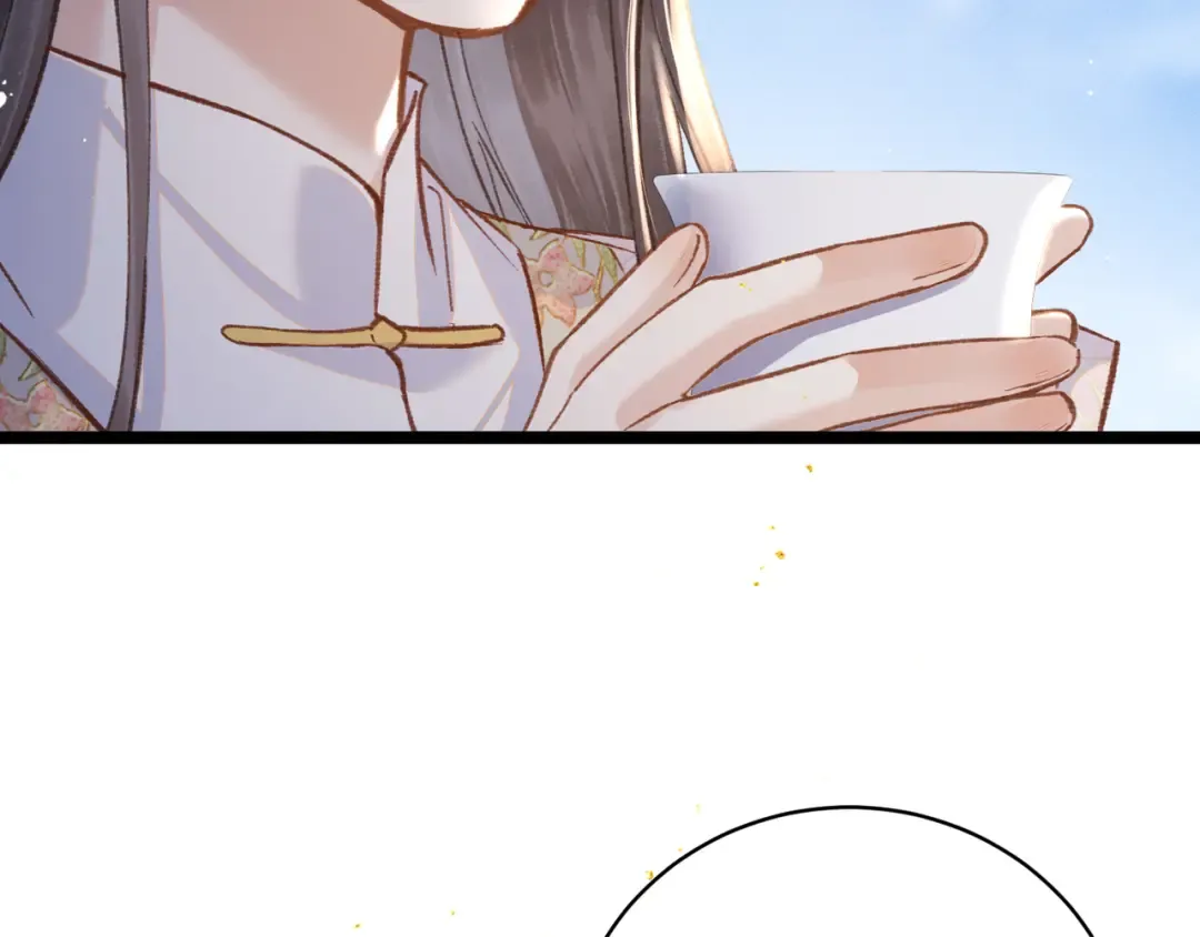 第103话 毒酒 第10页