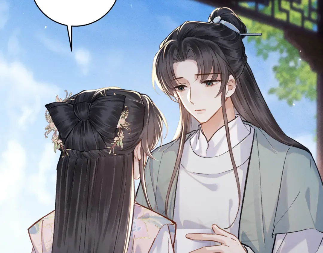 第103话 毒酒 第14页