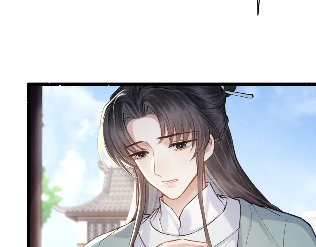 第103话 毒酒 第17页