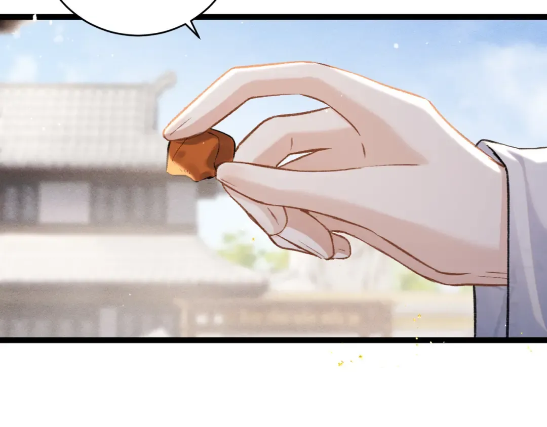 第103话 毒酒 第21页