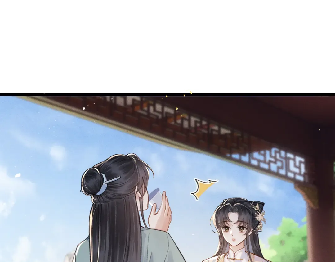 第103话 毒酒 第29页