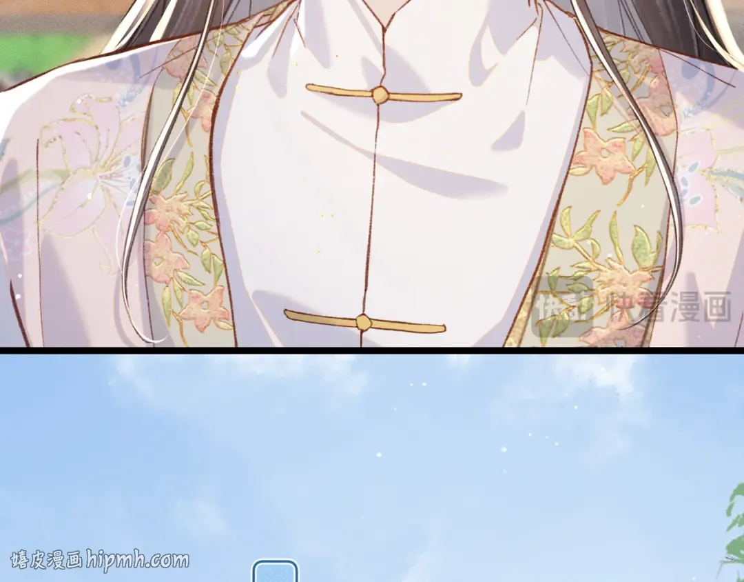 第103话 毒酒 第32页