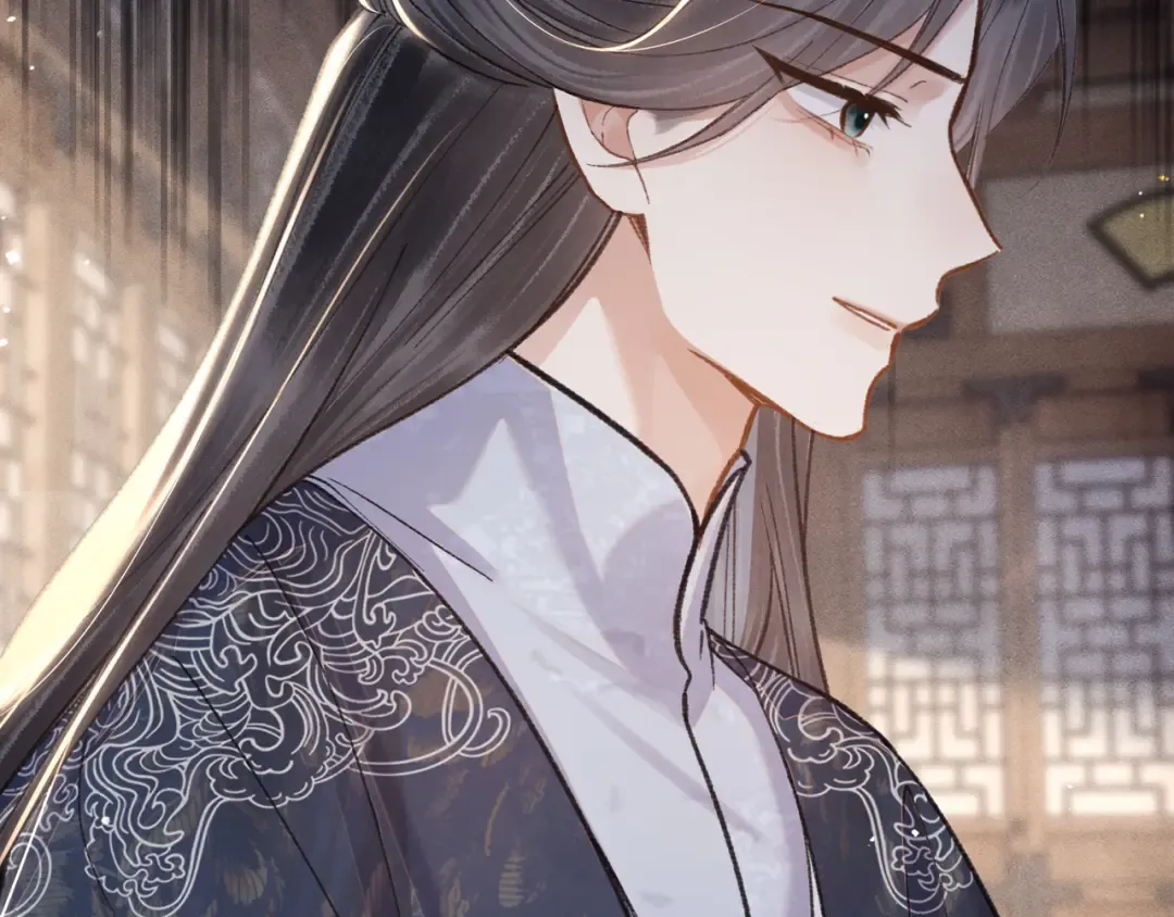 第103话 毒酒 第45页