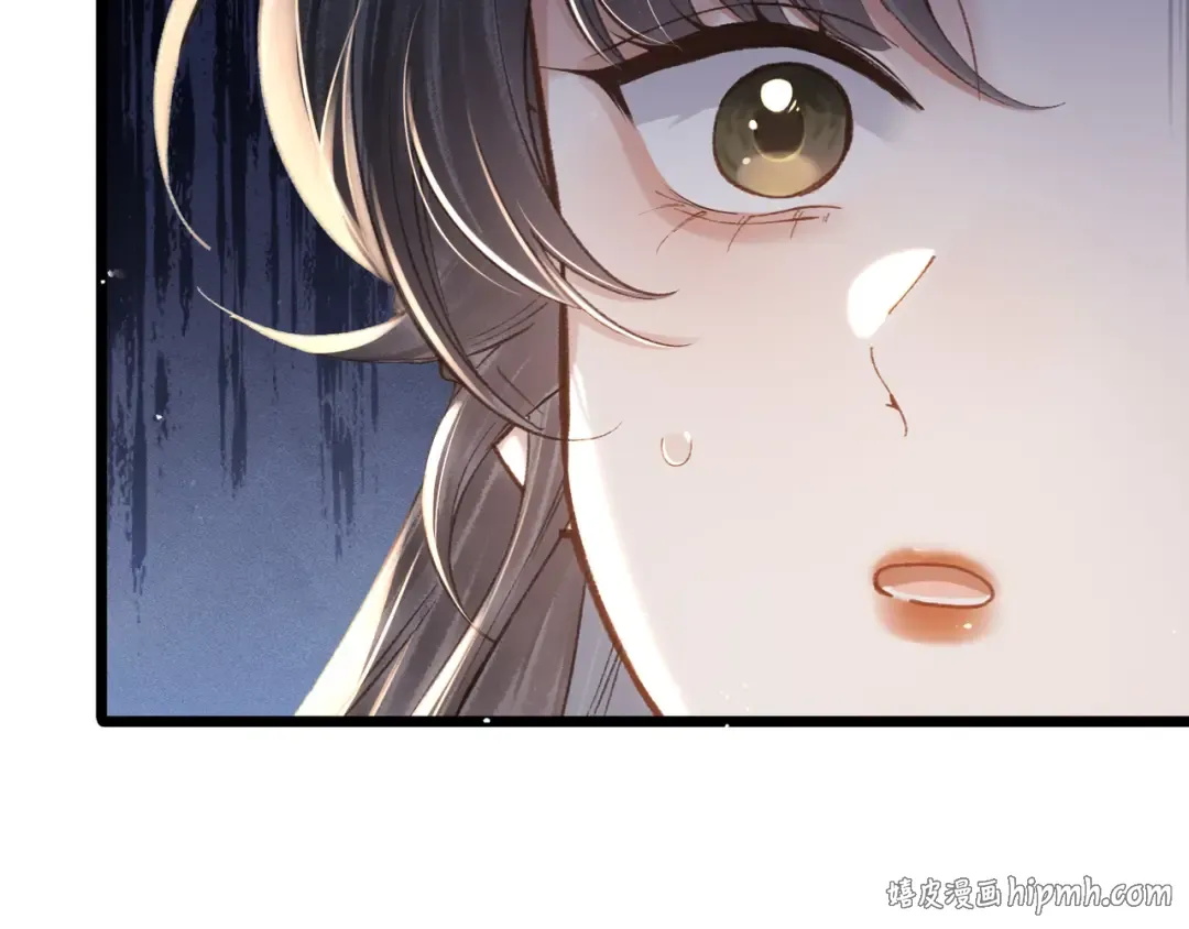 第103话 毒酒 第56页