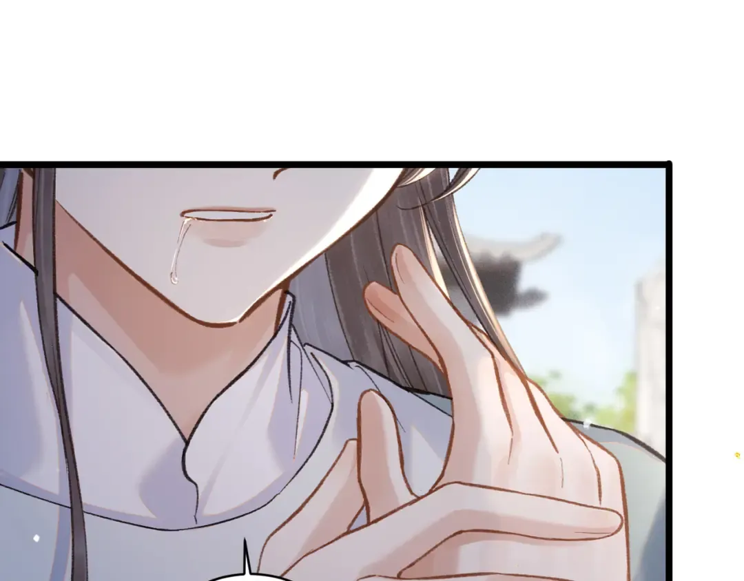 第103话 毒酒 第57页
