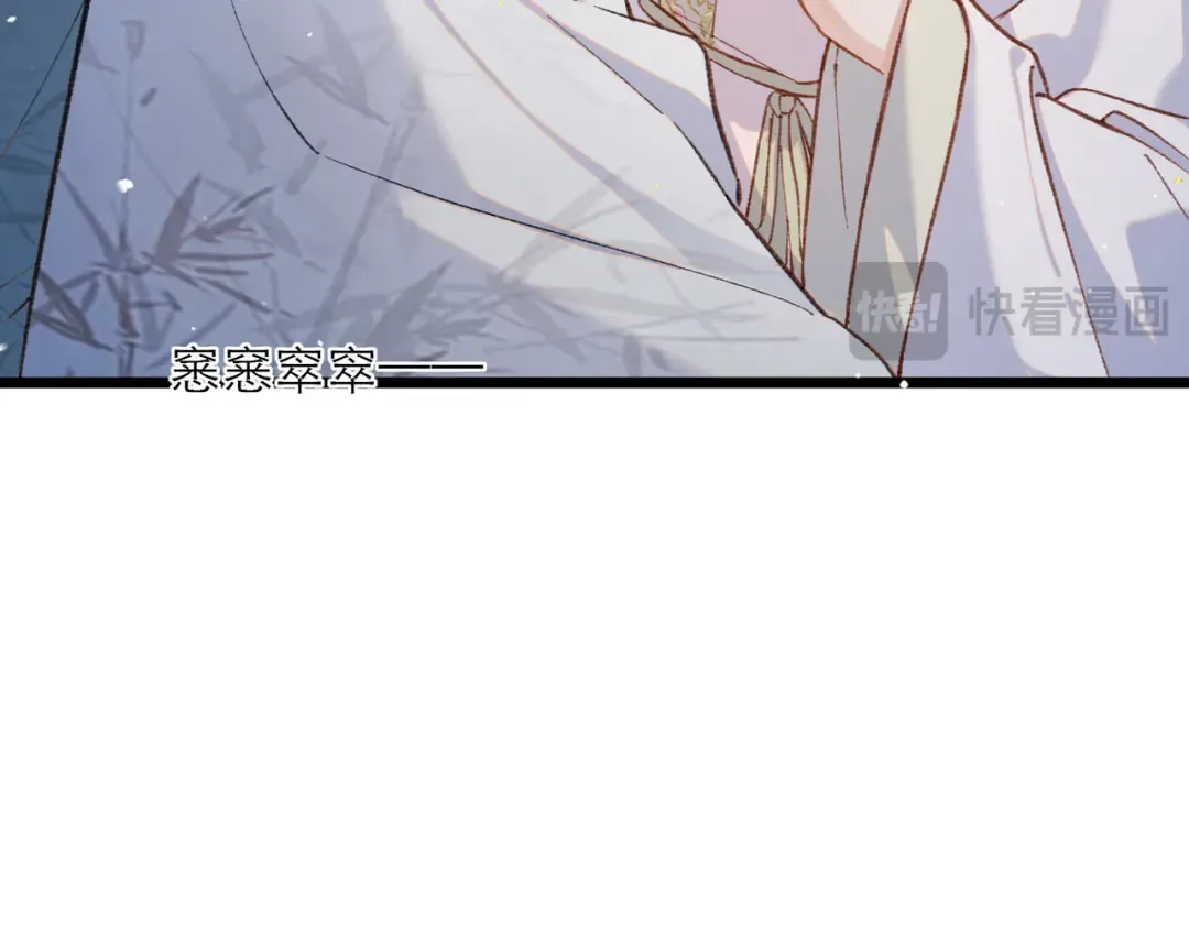 第103话 毒酒 第62页