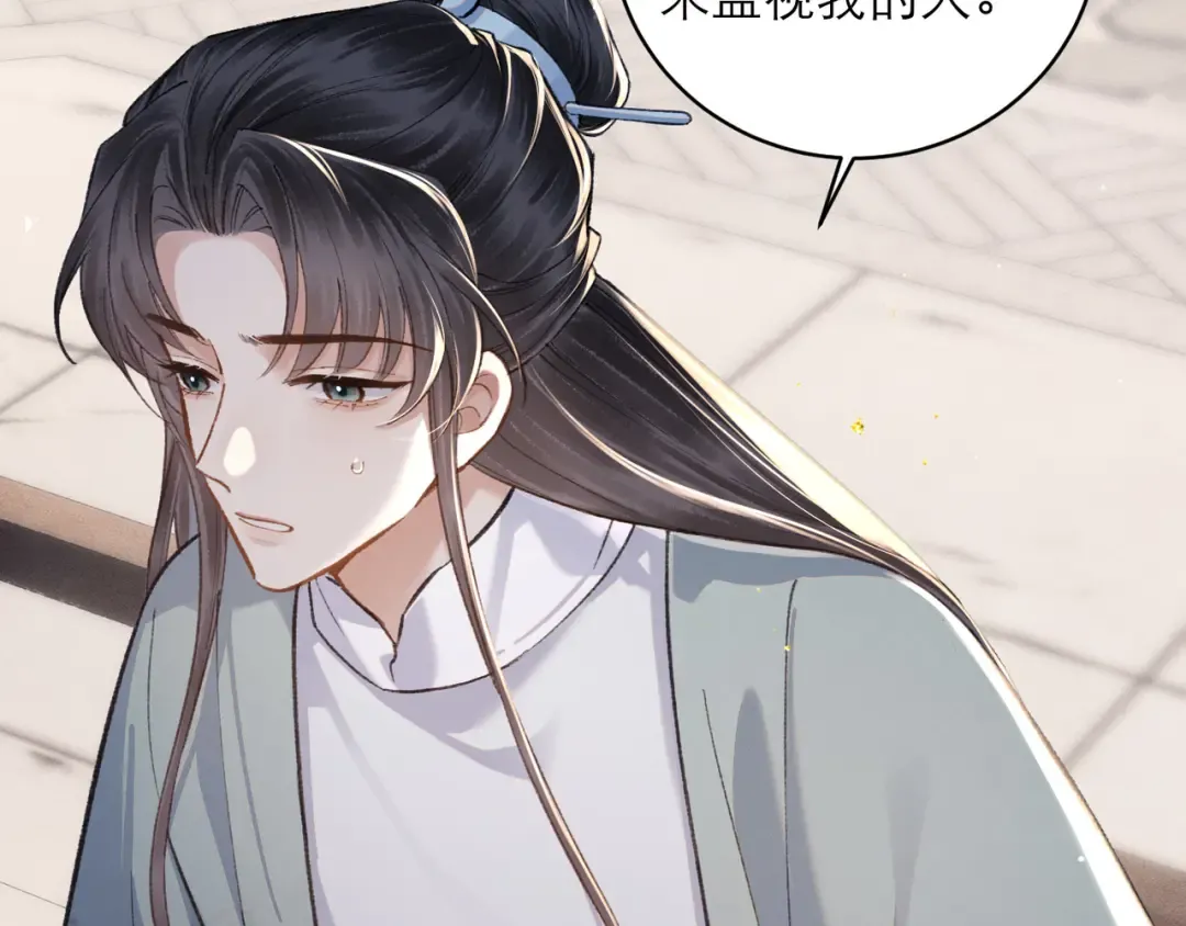 第103话 毒酒 第65页