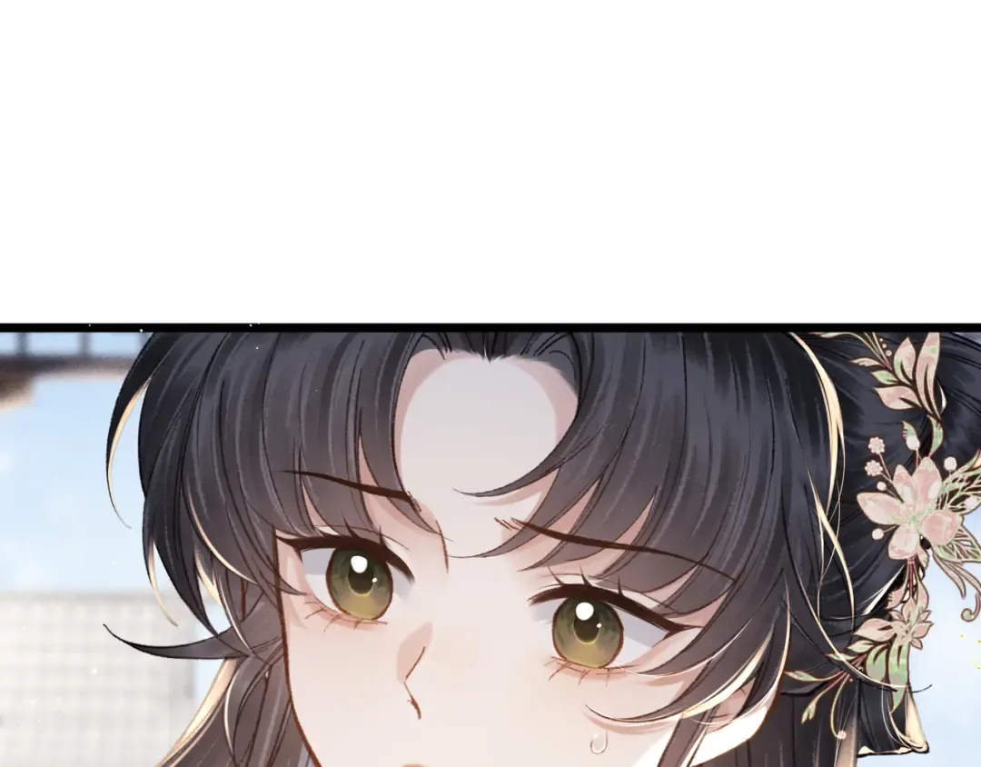 第103话 毒酒 第67页