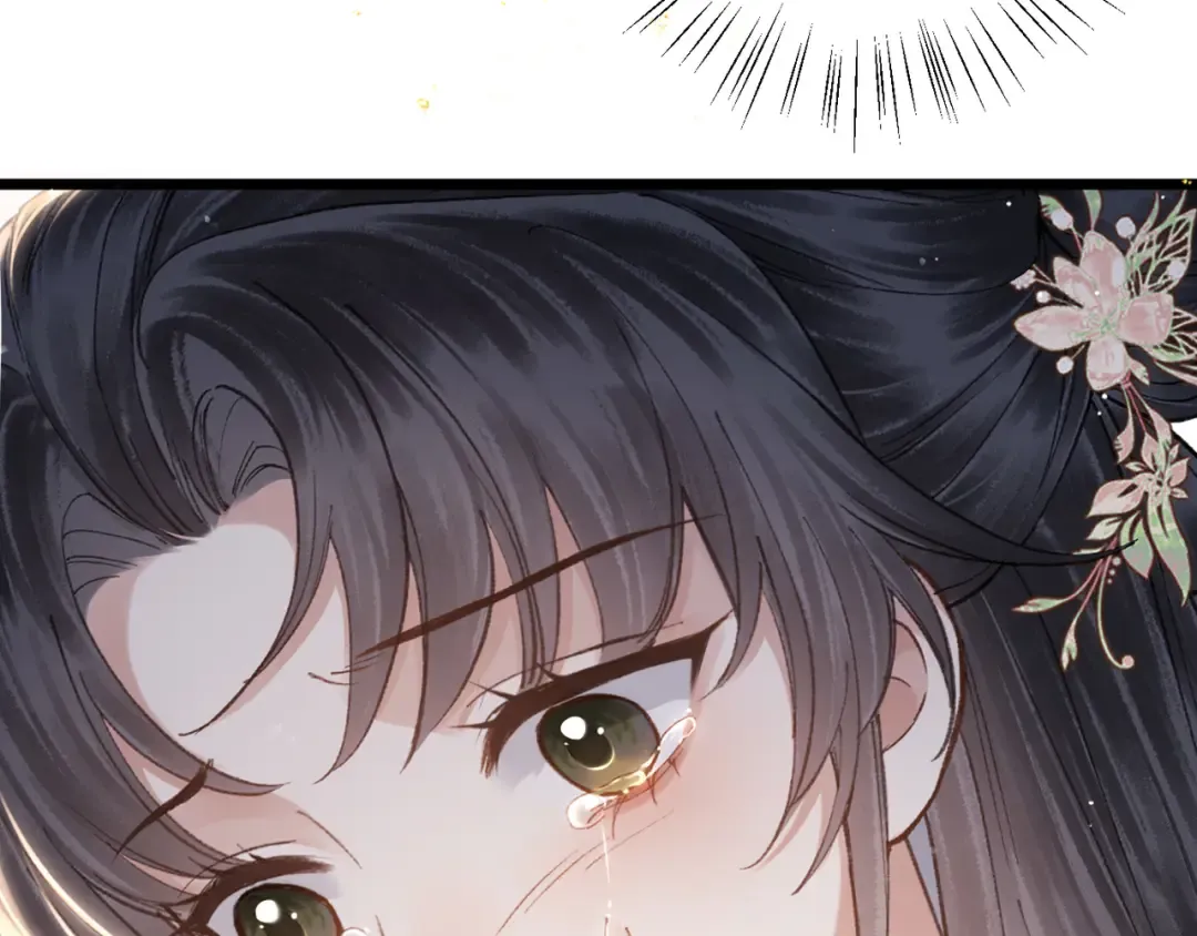 第103话 毒酒 第79页