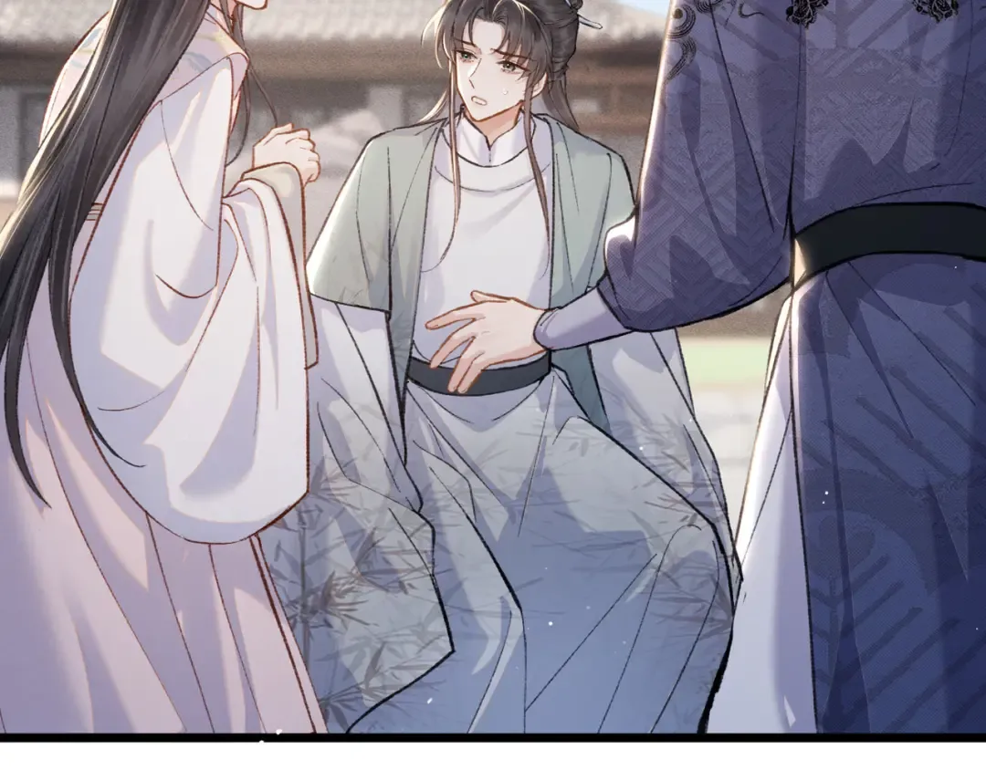 第103话 毒酒 第85页