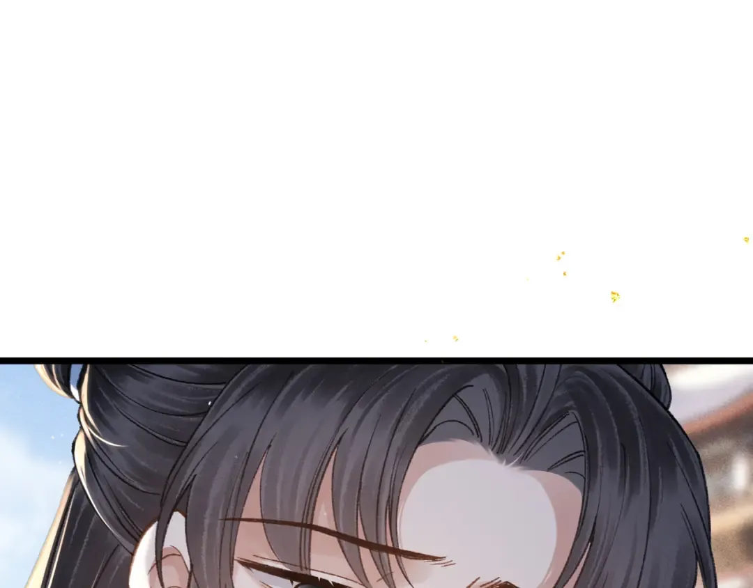 第103话 毒酒 第103页