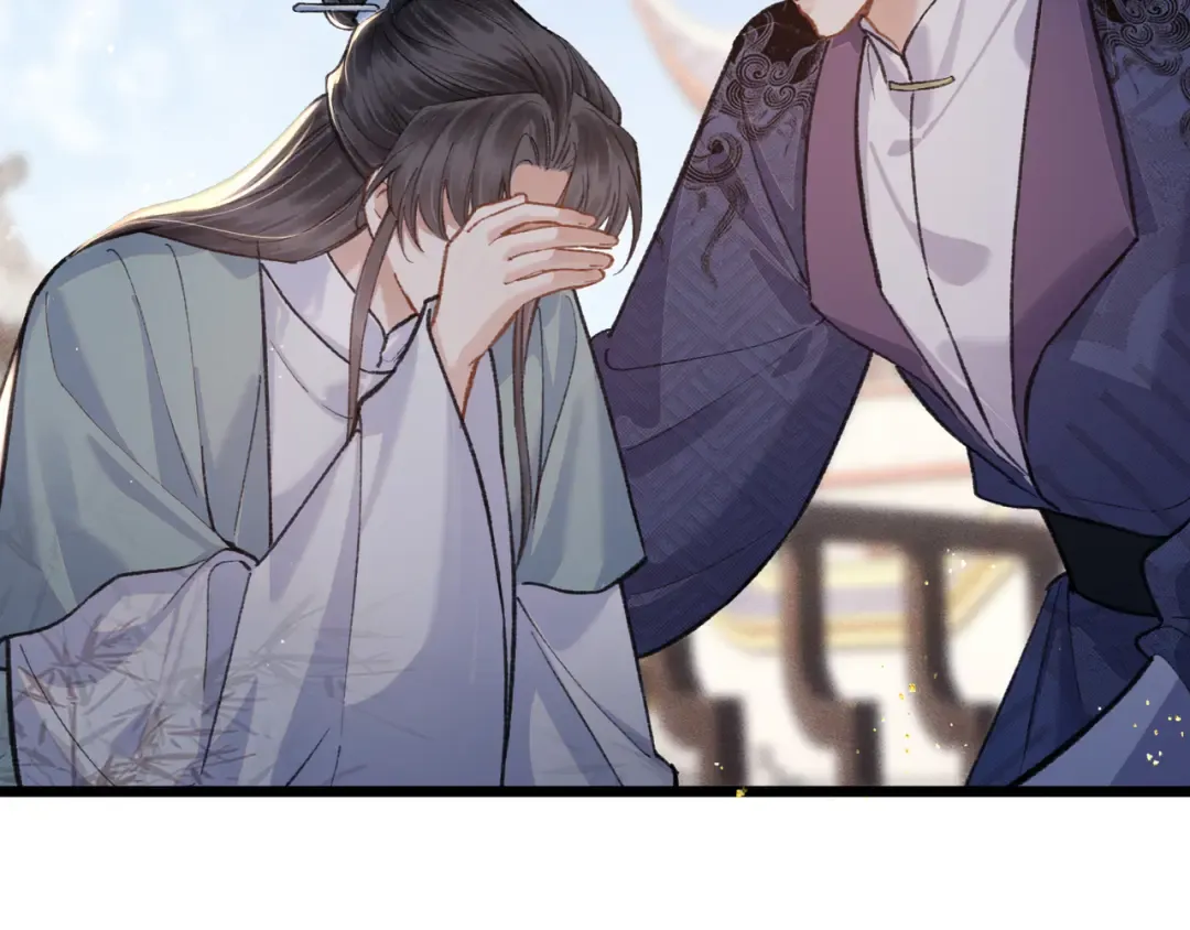 第103话 毒酒 第106页