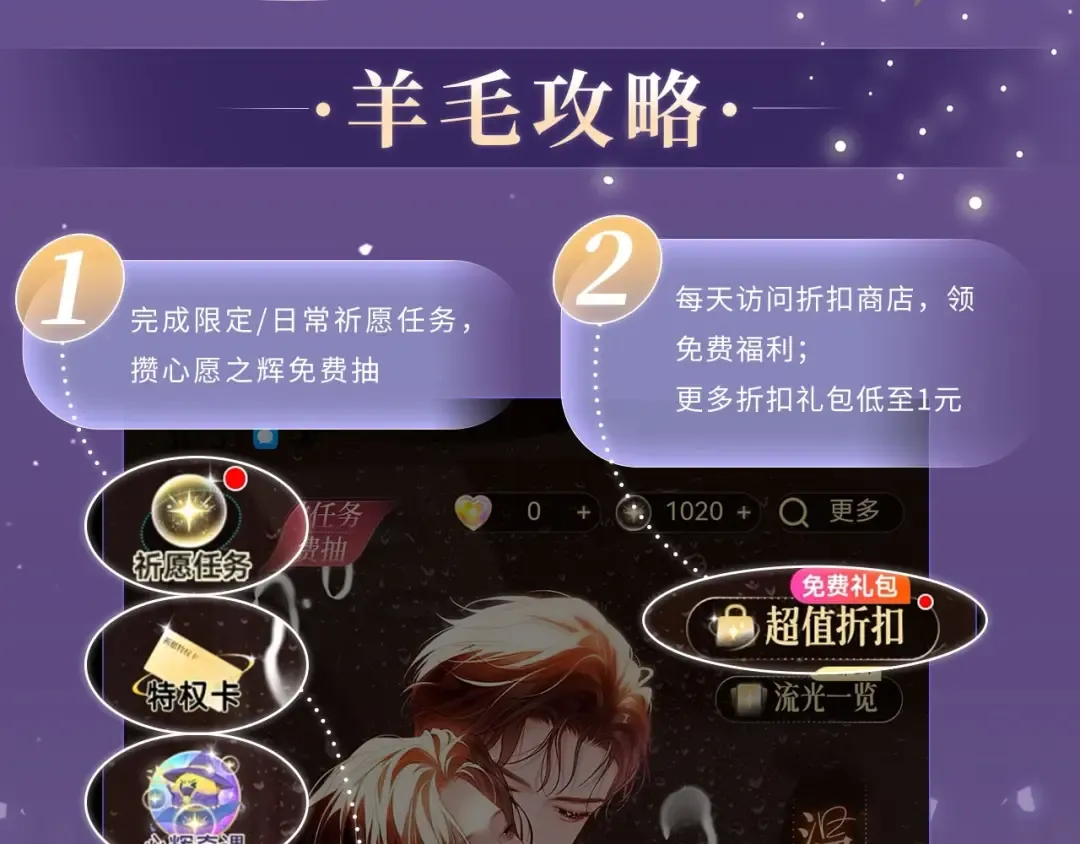 特典公开：11月11日 一寸相思，闲情漫卷 第15页