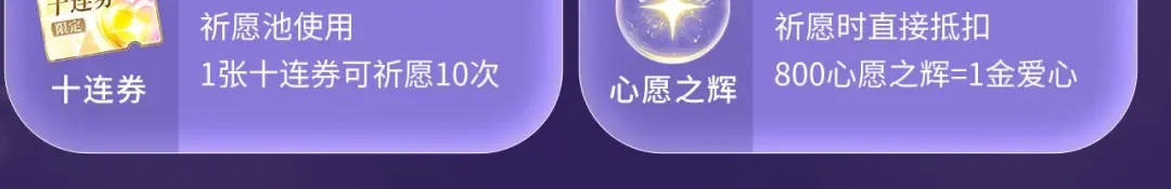 特典公开：11月11日 一寸相思，闲情漫卷 第18页