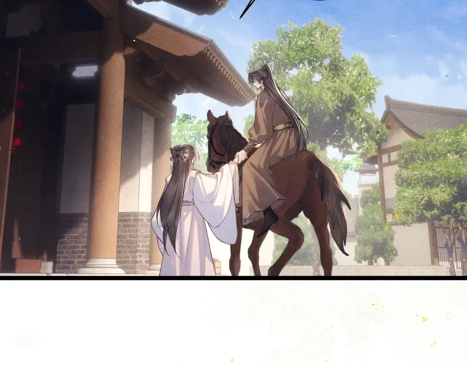 第104话 大婚 第6页