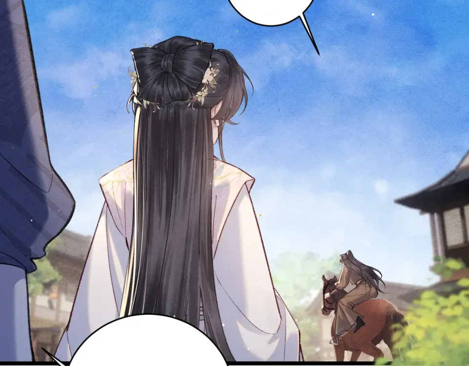 第104话 大婚 第12页